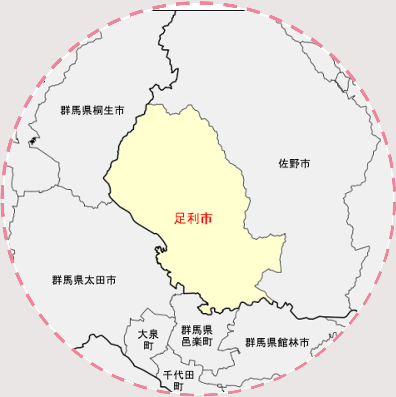 訪問可能エリア地図(足利市を中心に太田市・佐野市・桐生市・館林市を含む)